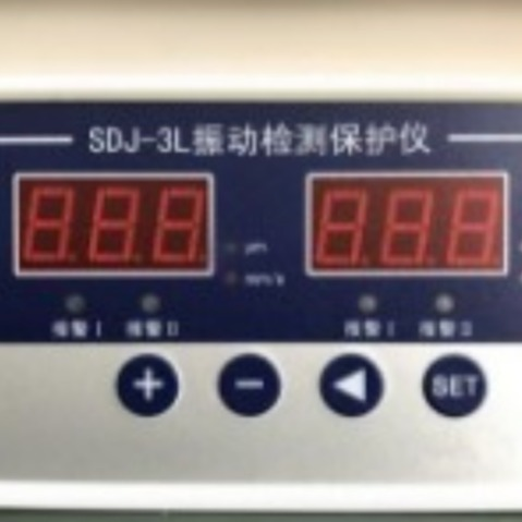 SDJ-3L ,SDJ-3B 智能振動監測保護儀